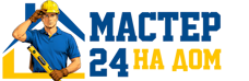 Муж на час - работы по дому в Топках под ключ от 912 руб. 2026